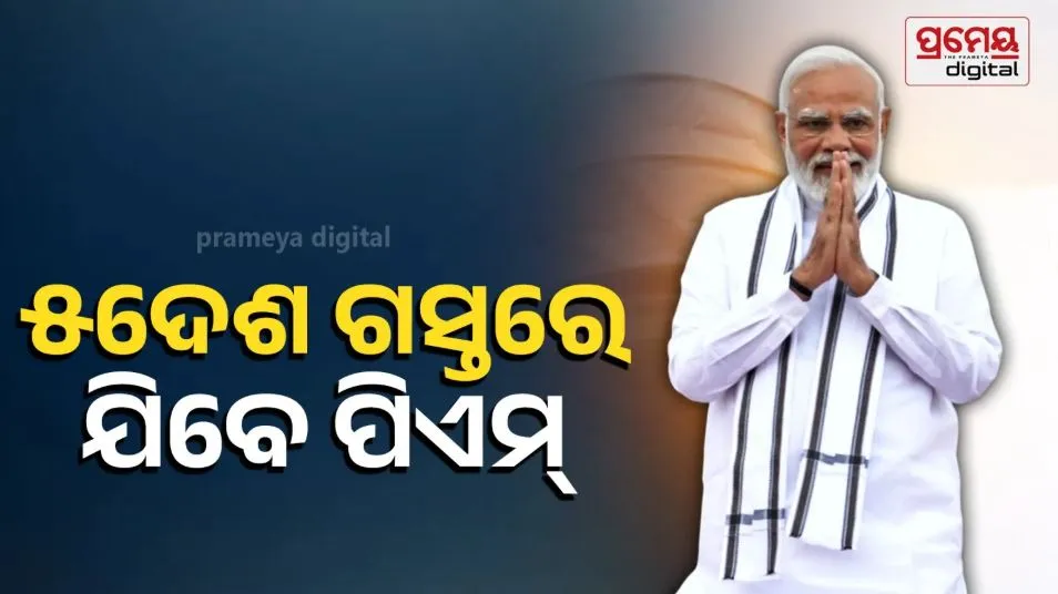 modi