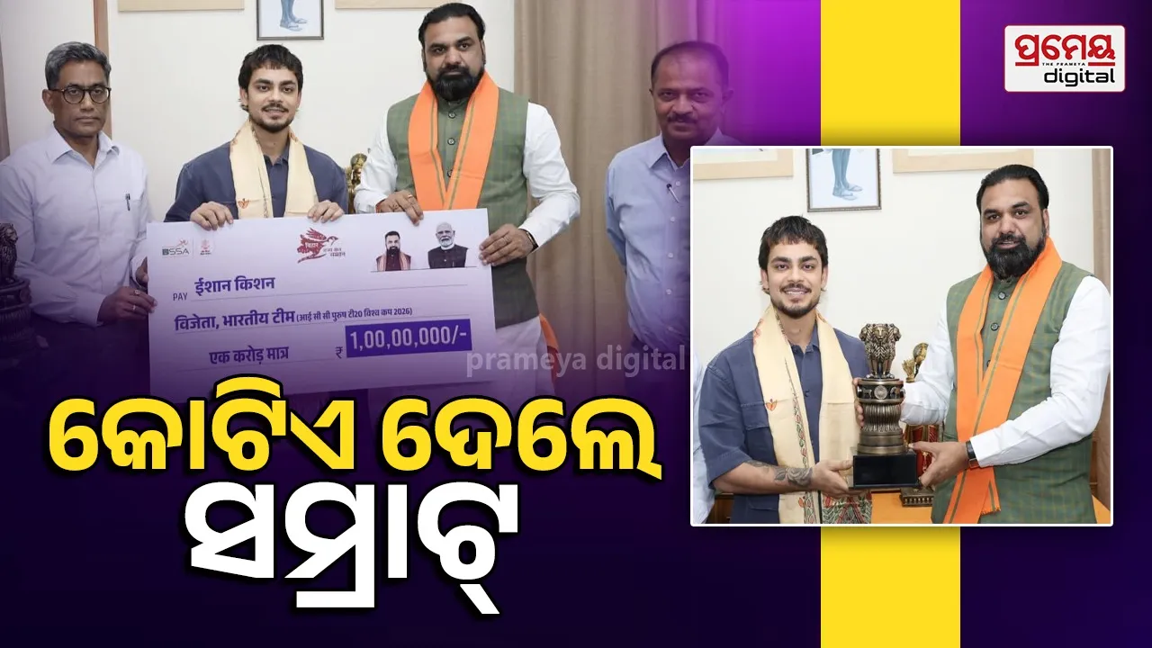 Bihar government reward cricketer