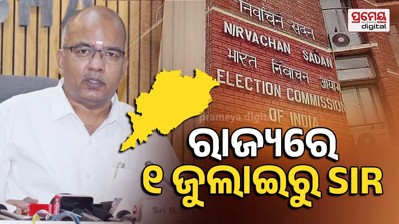 State Chief Electoral Officer's press conference on Voter List SIR, final voter list on September 6