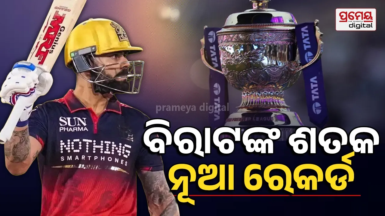 IPL 2026 individual centuries list