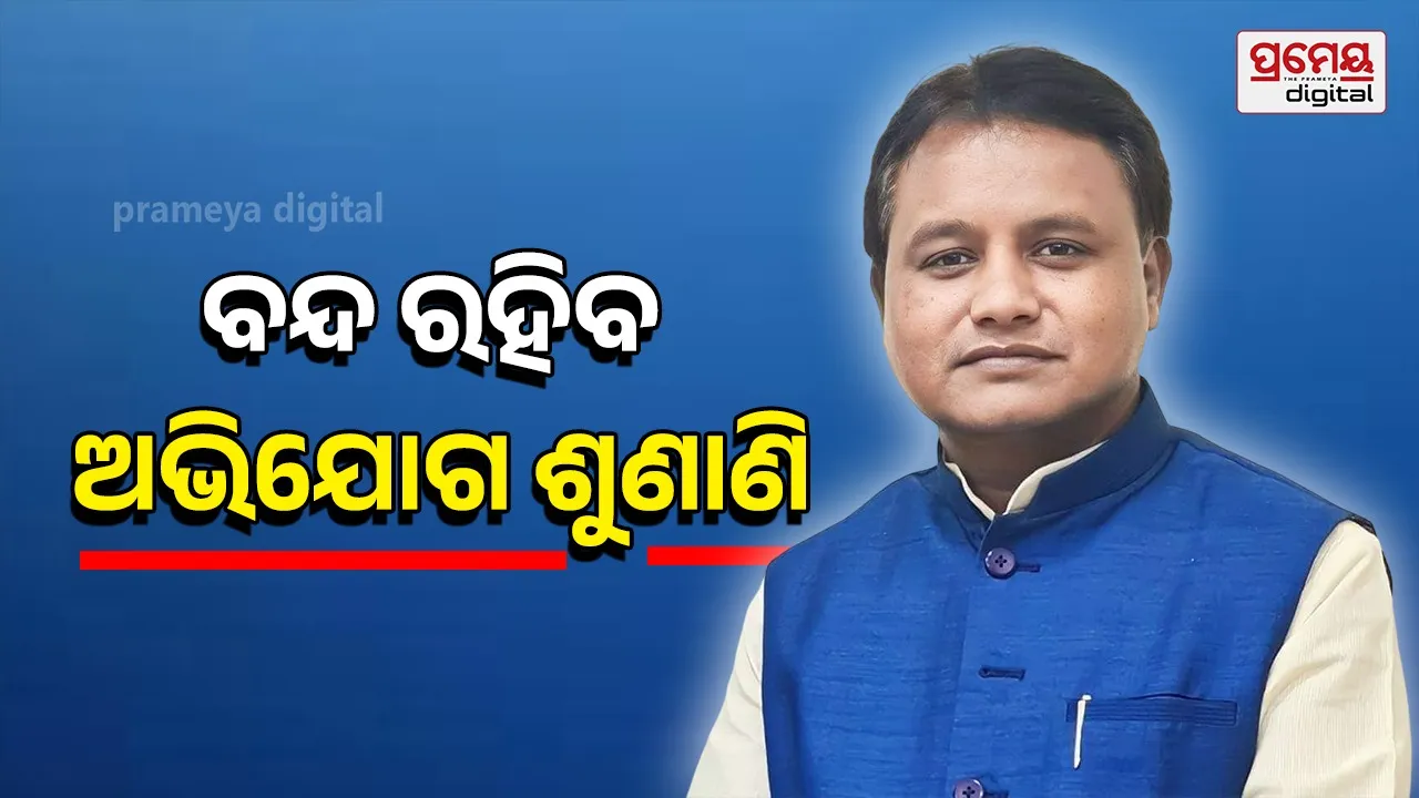 Chief Minister's public grievance hearings will remain closed on May 18 and 25