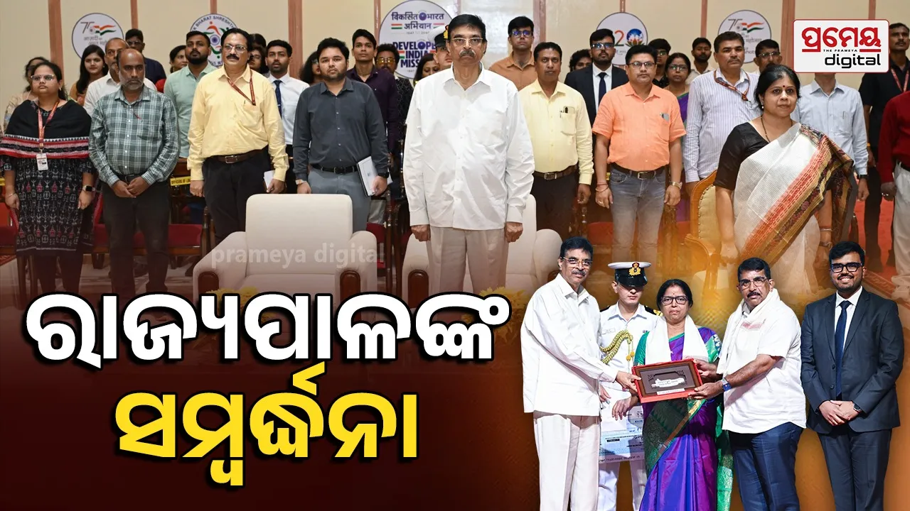 Governor felicitates Padma Shri nominees, successful civil service candidates and their parents