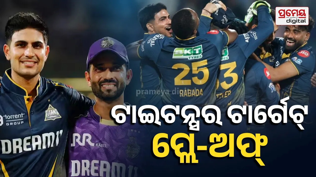 IPL 2026 GT VS KKR