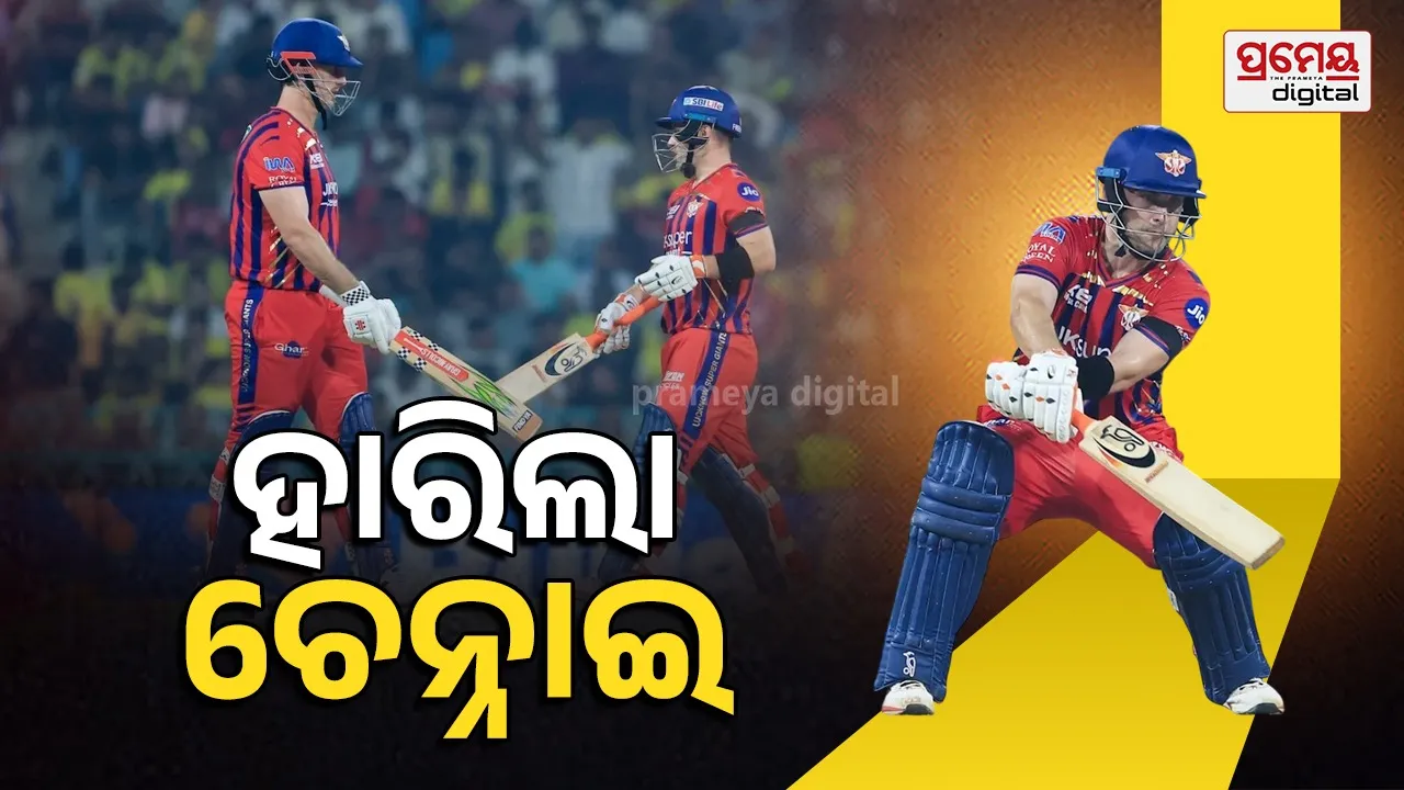 Lucknow Super Giants victory