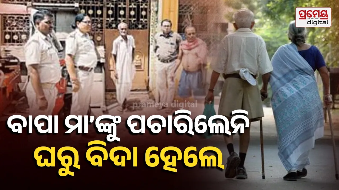 elderly parents Tortured by Sons