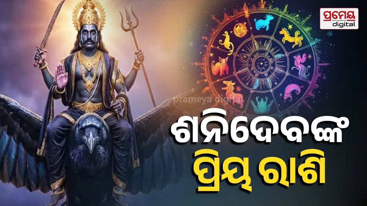 shanidev