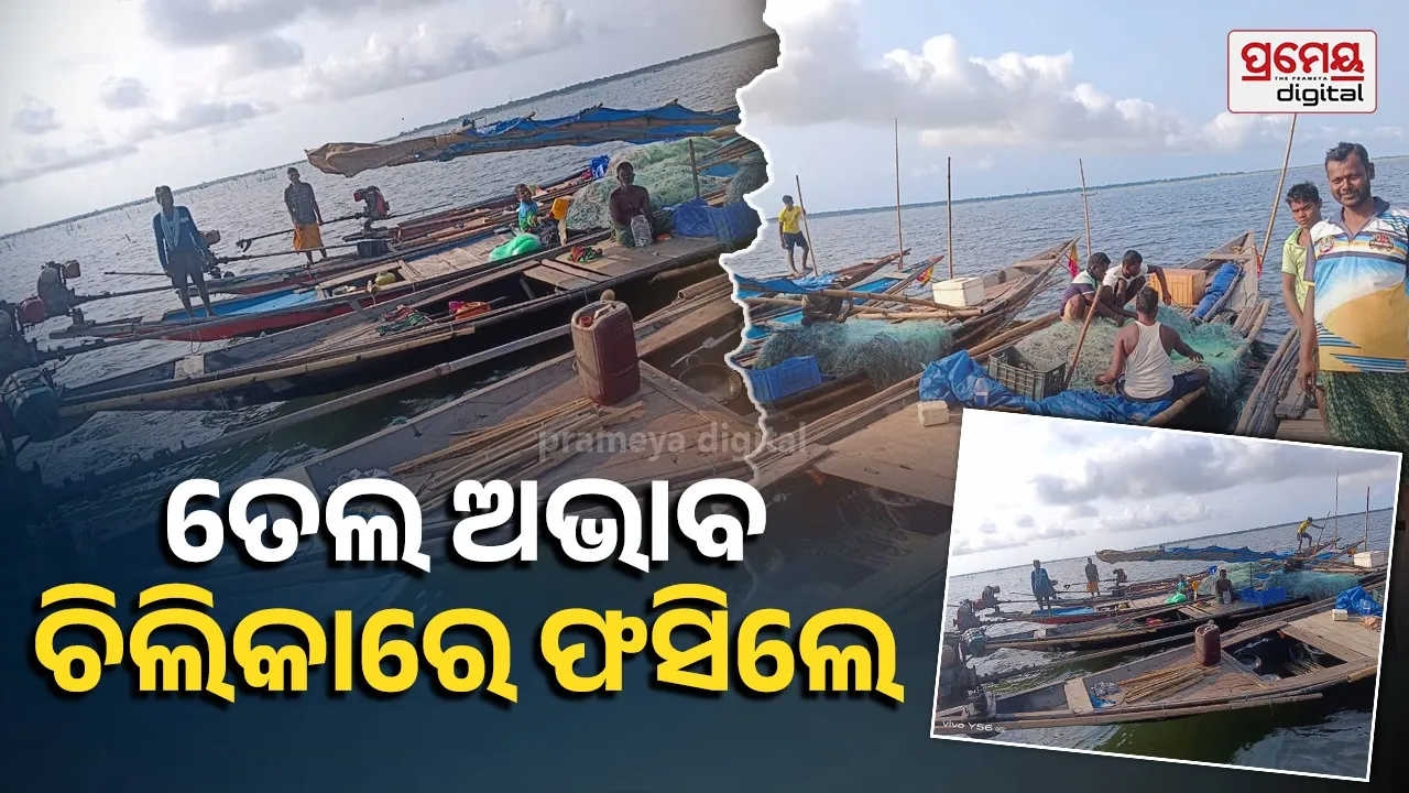 Fuel Crisis Hits Chilika