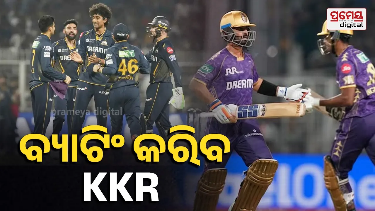 Gujarat Titans Opt to Bowl Against KKR in Crucial IPL Clash
