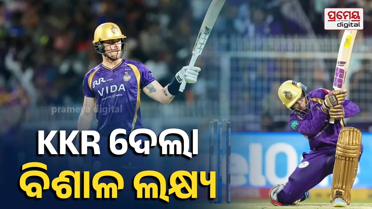 KKR Set Massive 248-Run Target for Gujarat Titans in IPL Clash