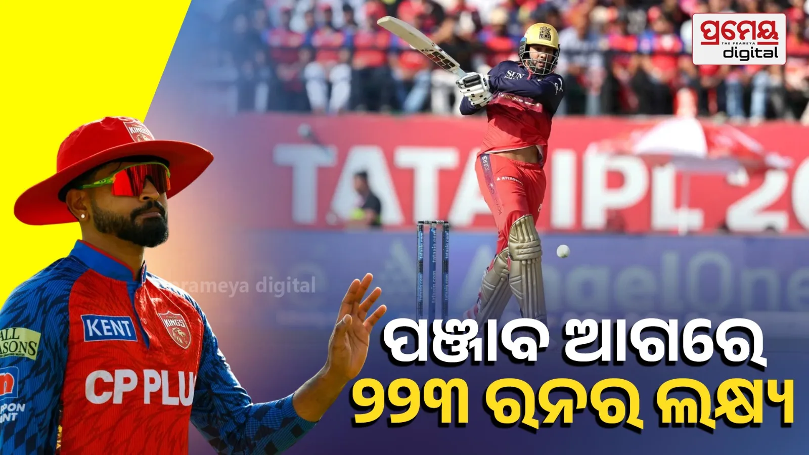 RCB vs PBKS: Royal Challengers Bengaluru Post Huge 223-Run Target