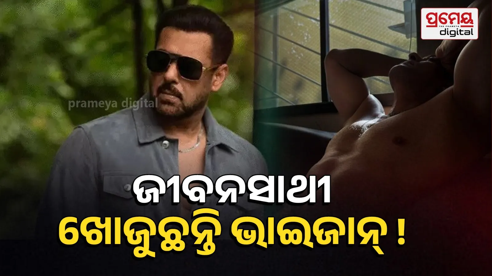 Salman Khan Cryptic post