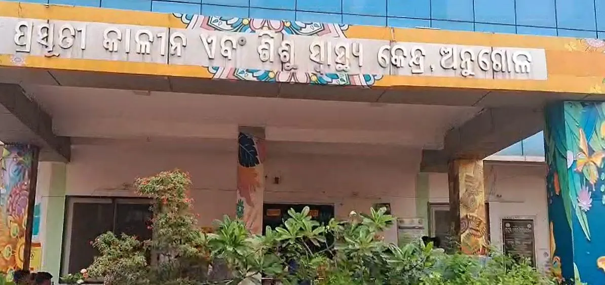 anugul