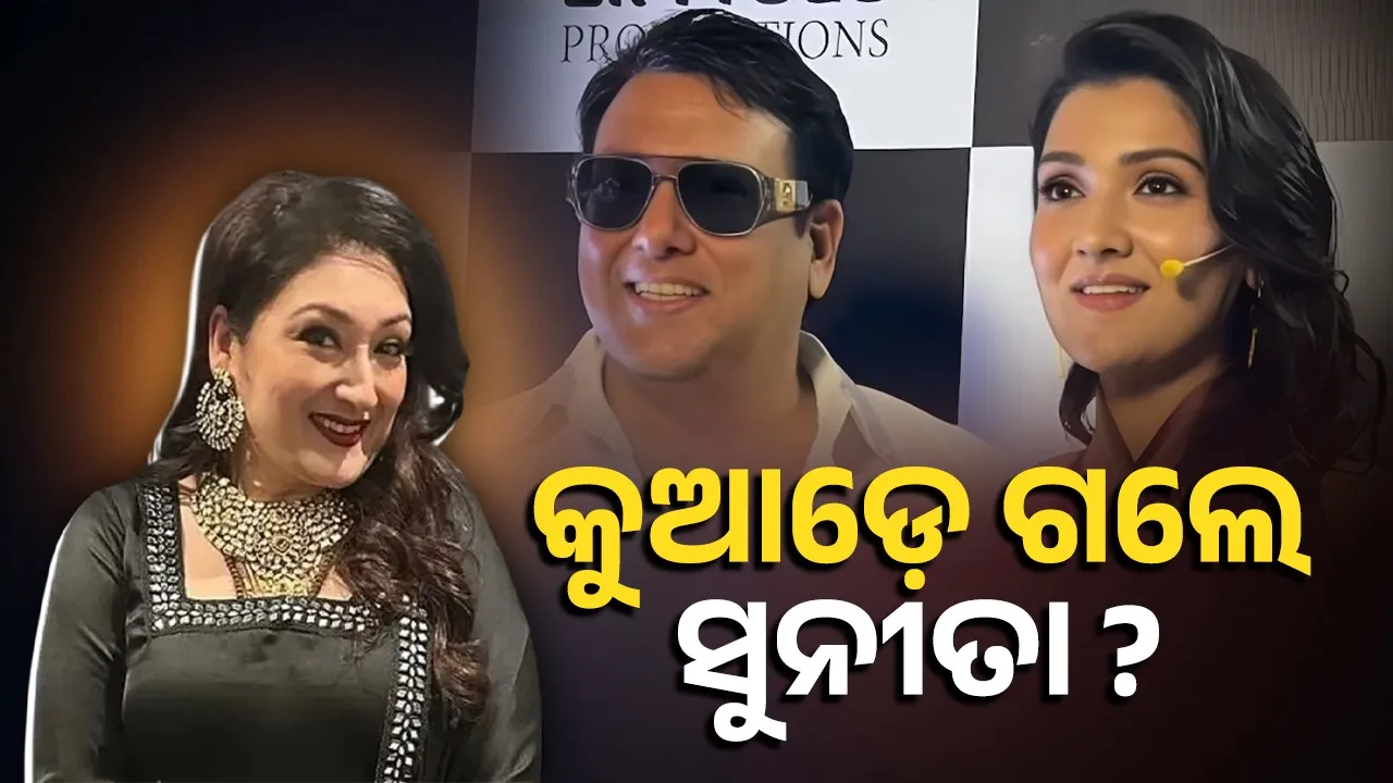 Govinda Reunites with Daughter Tina Ahuja at Shilpa Shetty’s Event | Sunita Ahuja Missing