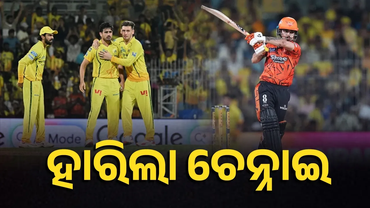 SRH Defeat CSK by 5 Wickets in Thrilling IPL Clash