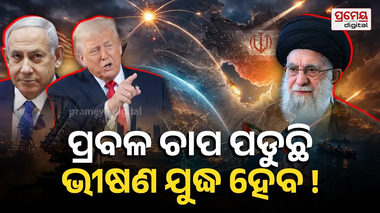Israel Pushes US 