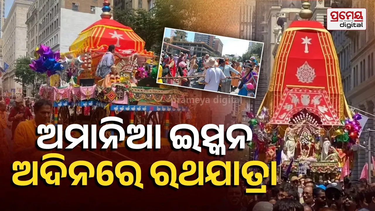 Untimely Rath Yatra 