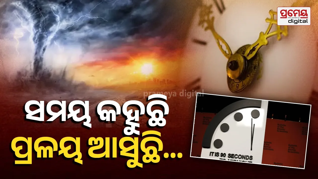 Doomsday Clock