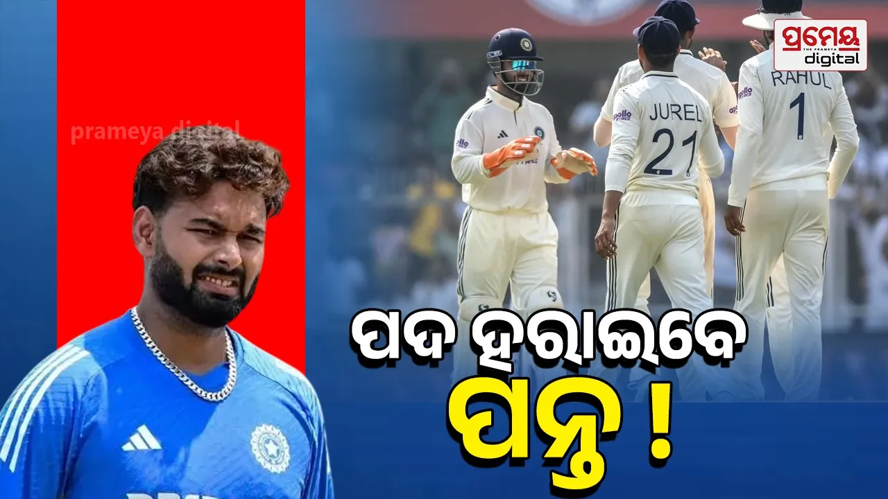 Rishabh Pant To Lose 'Leadership Role