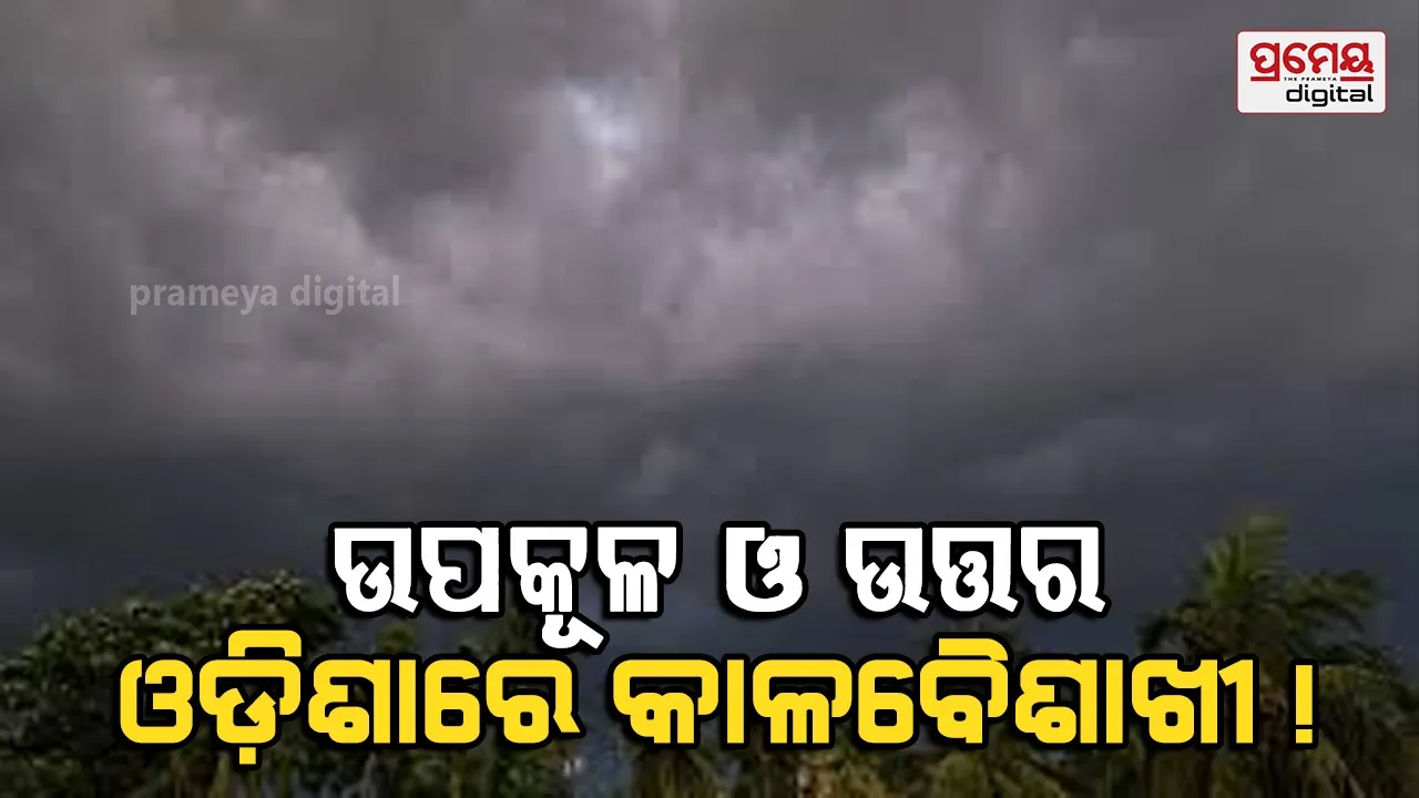 Temperature to Increase Further From Tomorrow, No Relief Until the 31st