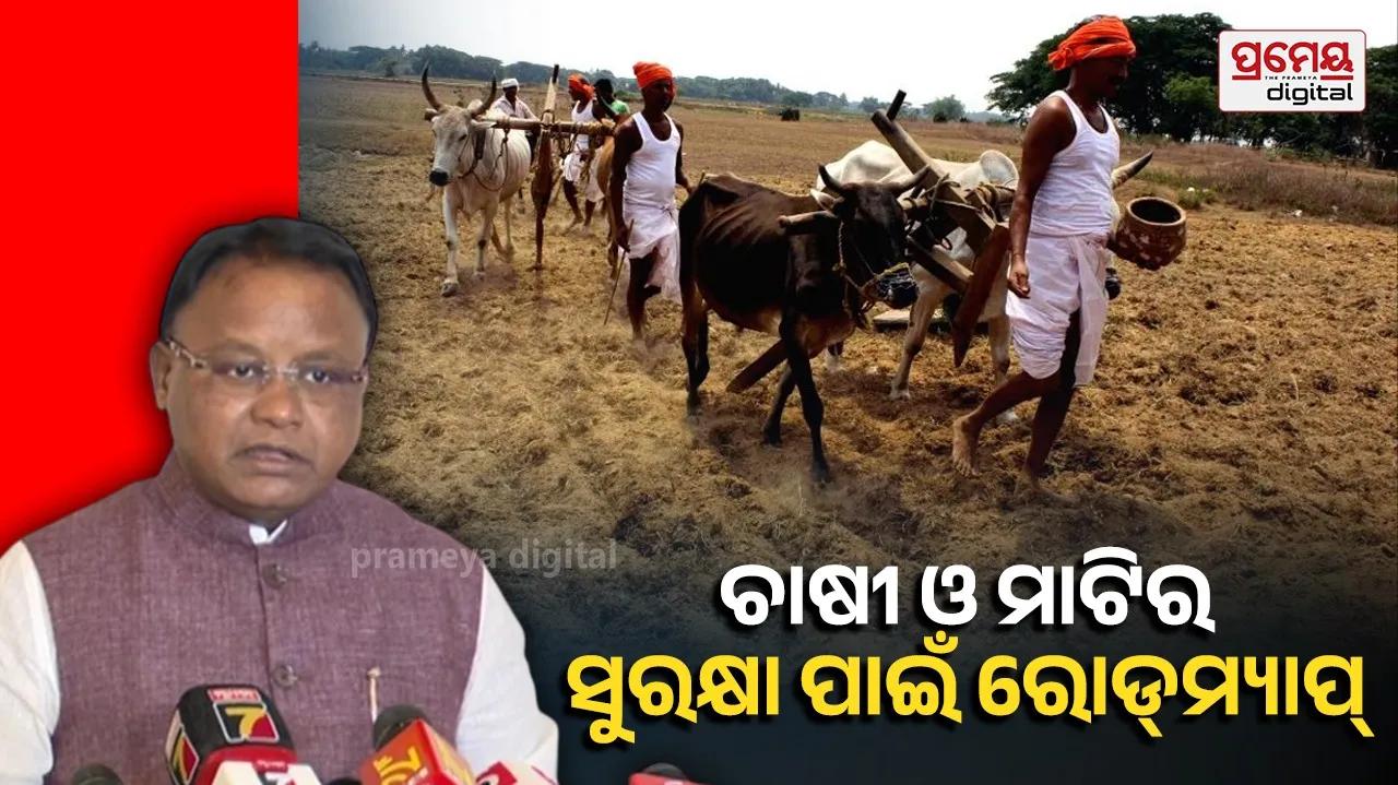 Agriculture Revolution