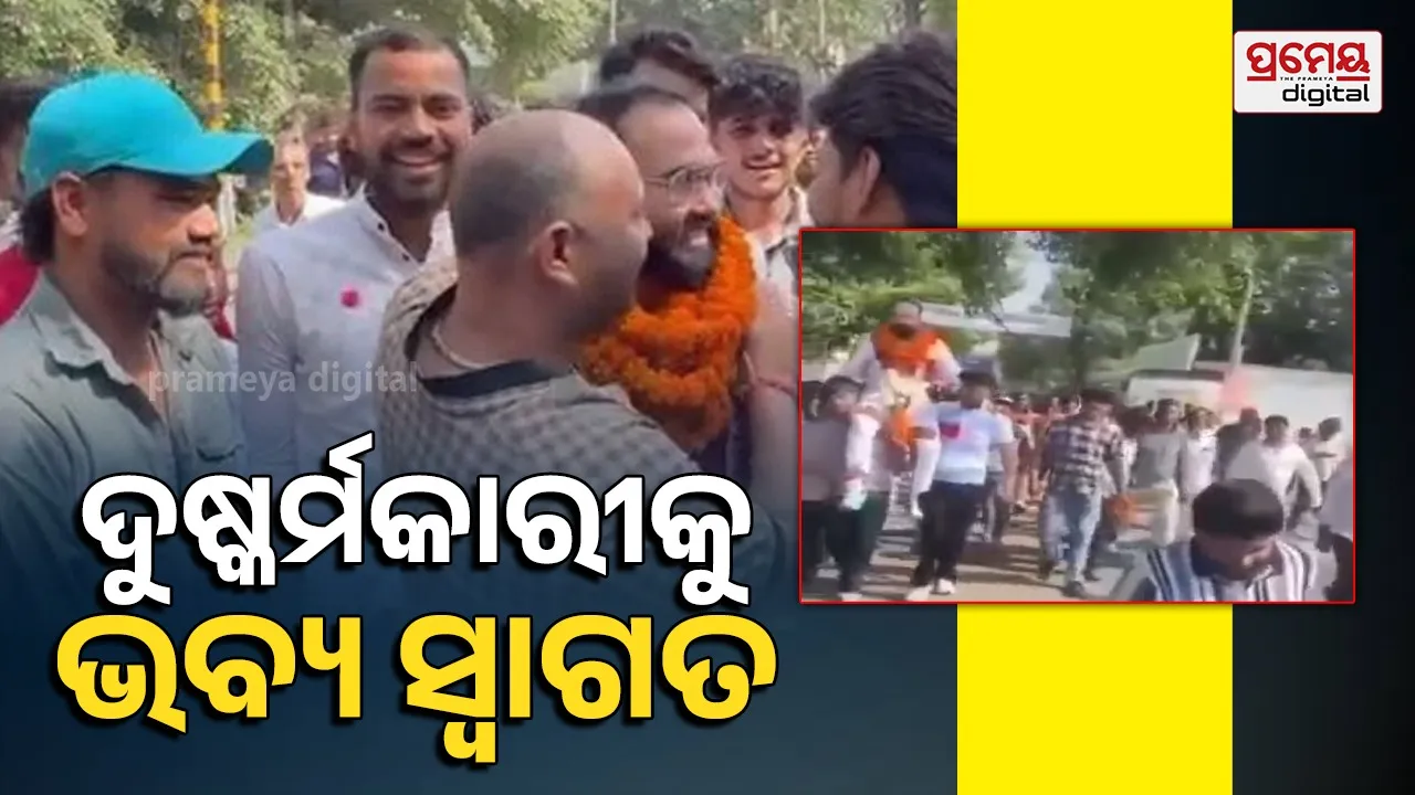 Rape Accused Released on Bail Welcomed With Garlands in Uttar Pradesh