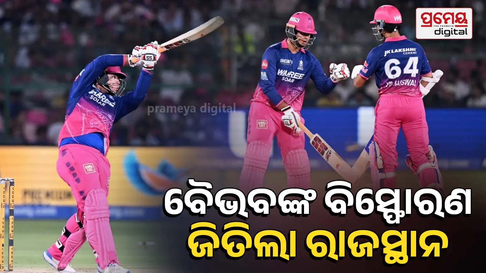 Rajasthan Royals batting performance