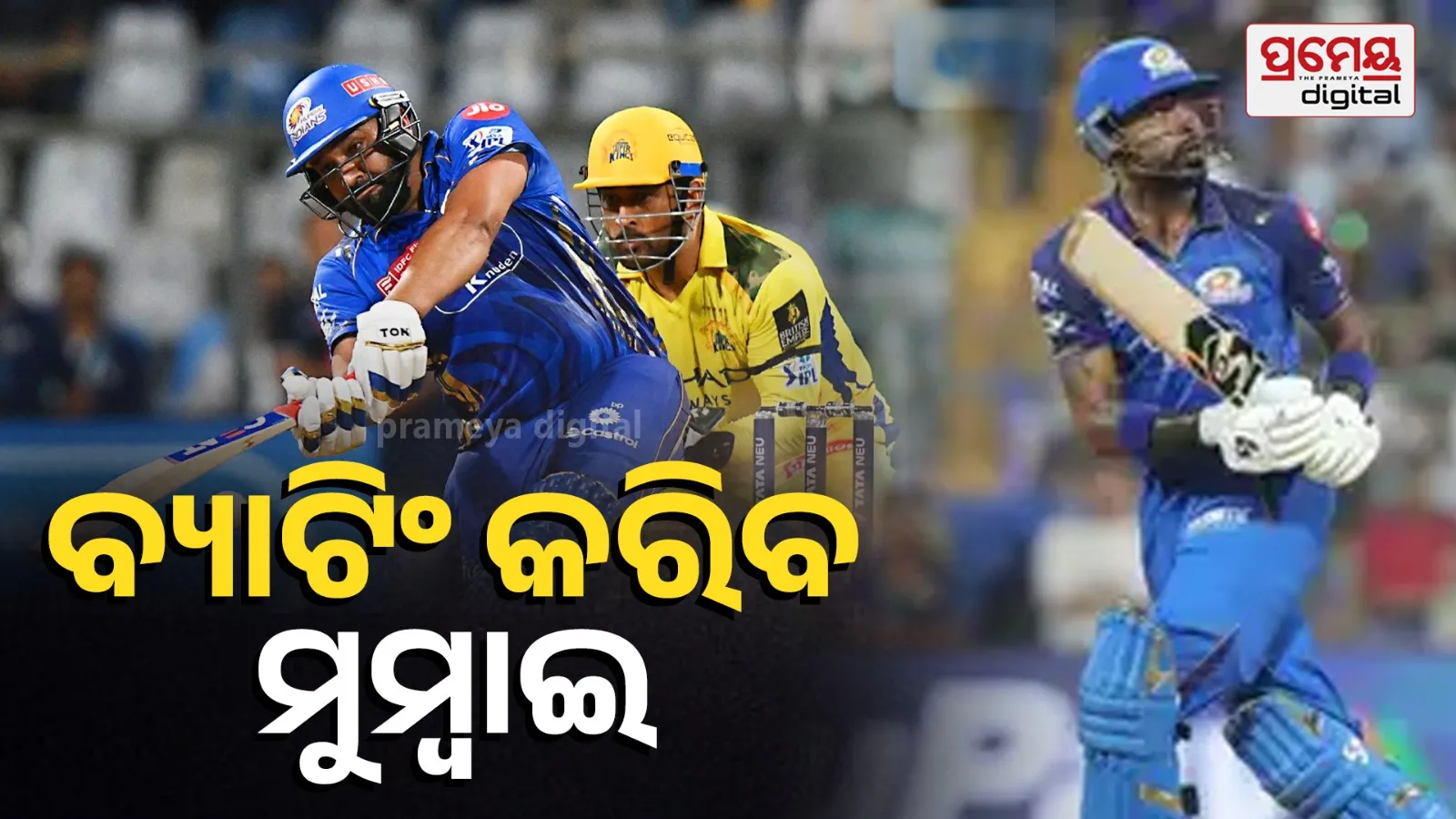 Mumbai Indians Win Toss, Elect to Bat First in Crucial IPL Clash
