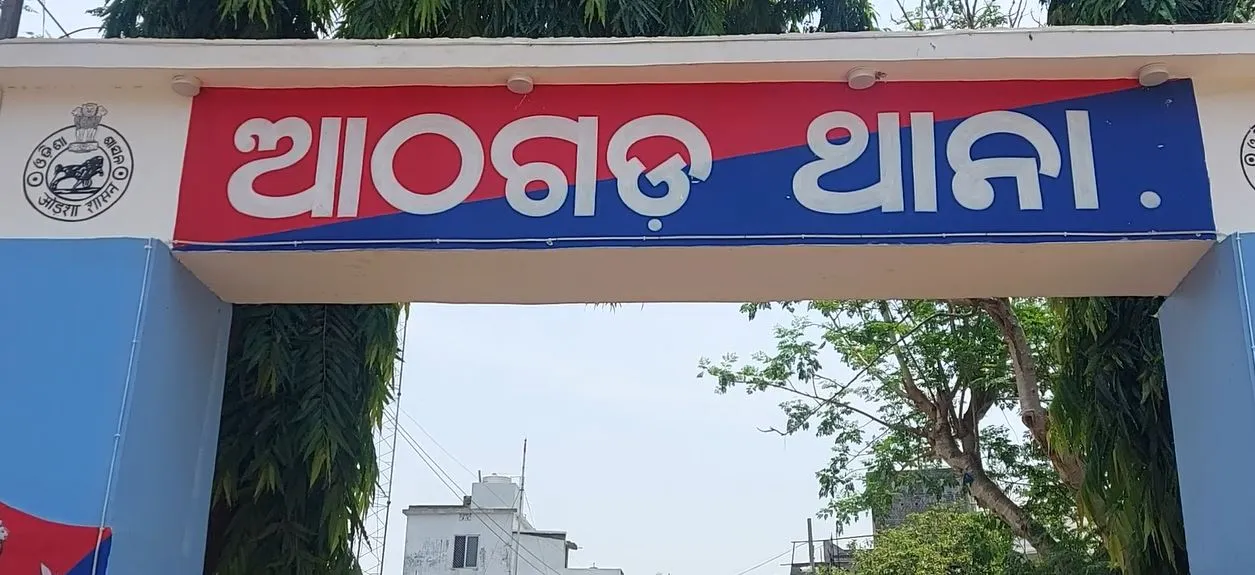 athagarh