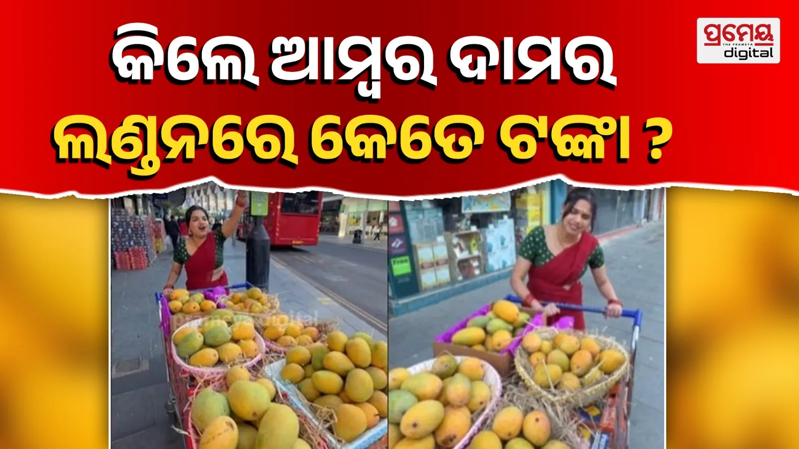 Indian Mango Price Shock: London vs India Goes Viral in Desi-Style Sale Video