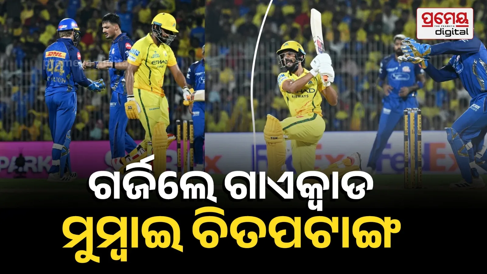CSK Thrash MI by 8 Wickets: Dominant Win in IPL 2026
