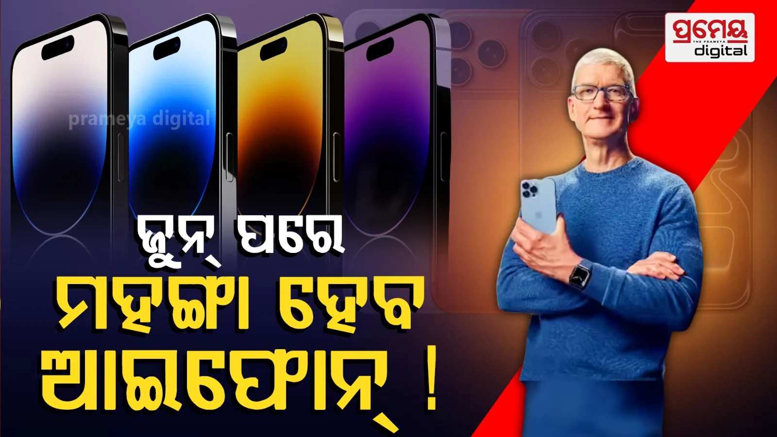 Iphone Price Hike June 2026 Tim Cook