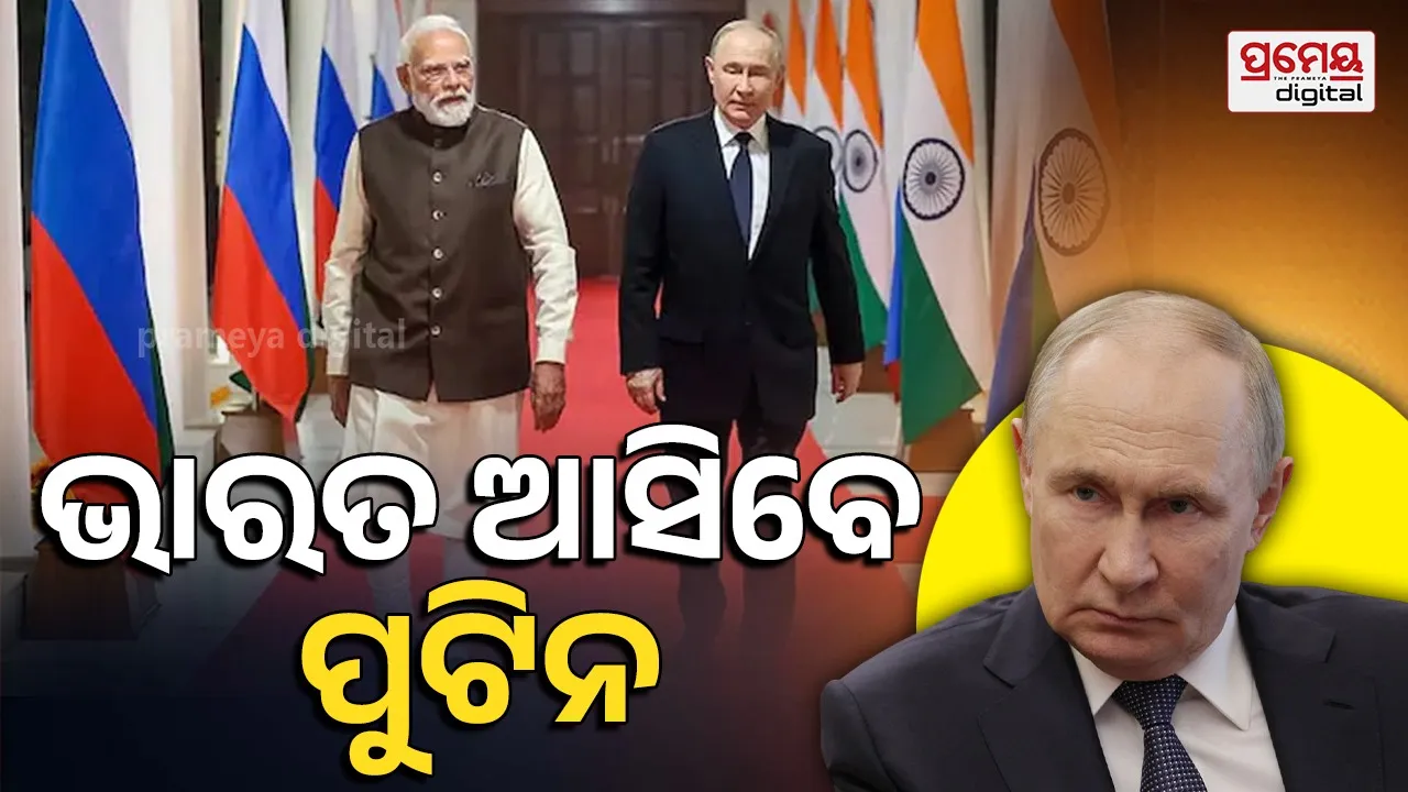 Vladimir Putin’s India Visit Confirmed for BRICS Summit in New Delhi
