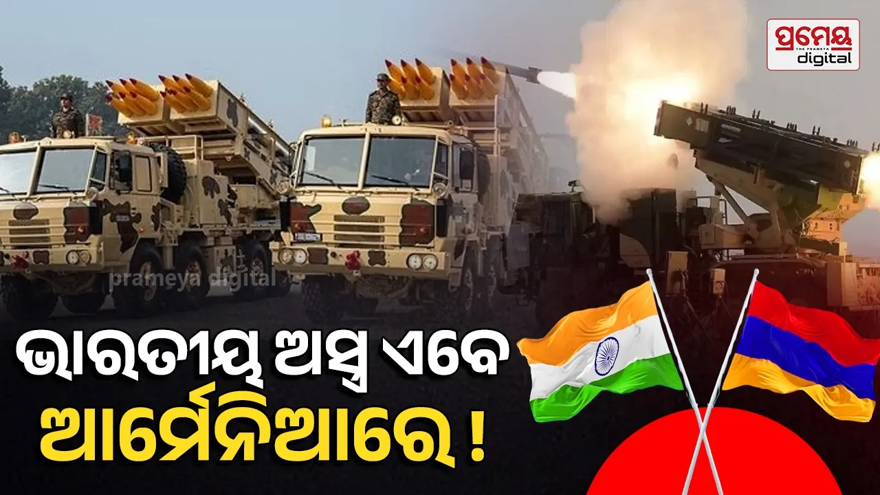 India Armenia defense deal