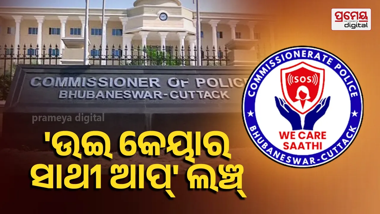 we care saathi