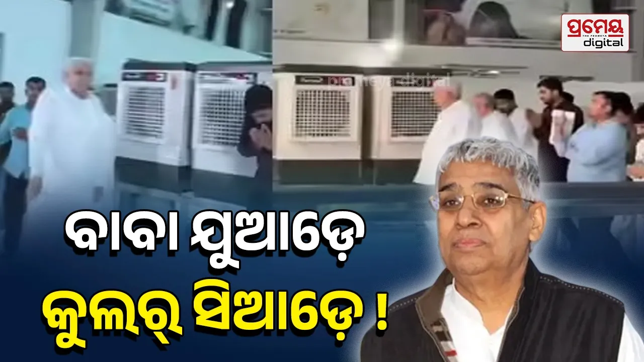 Sant Rampal viral video