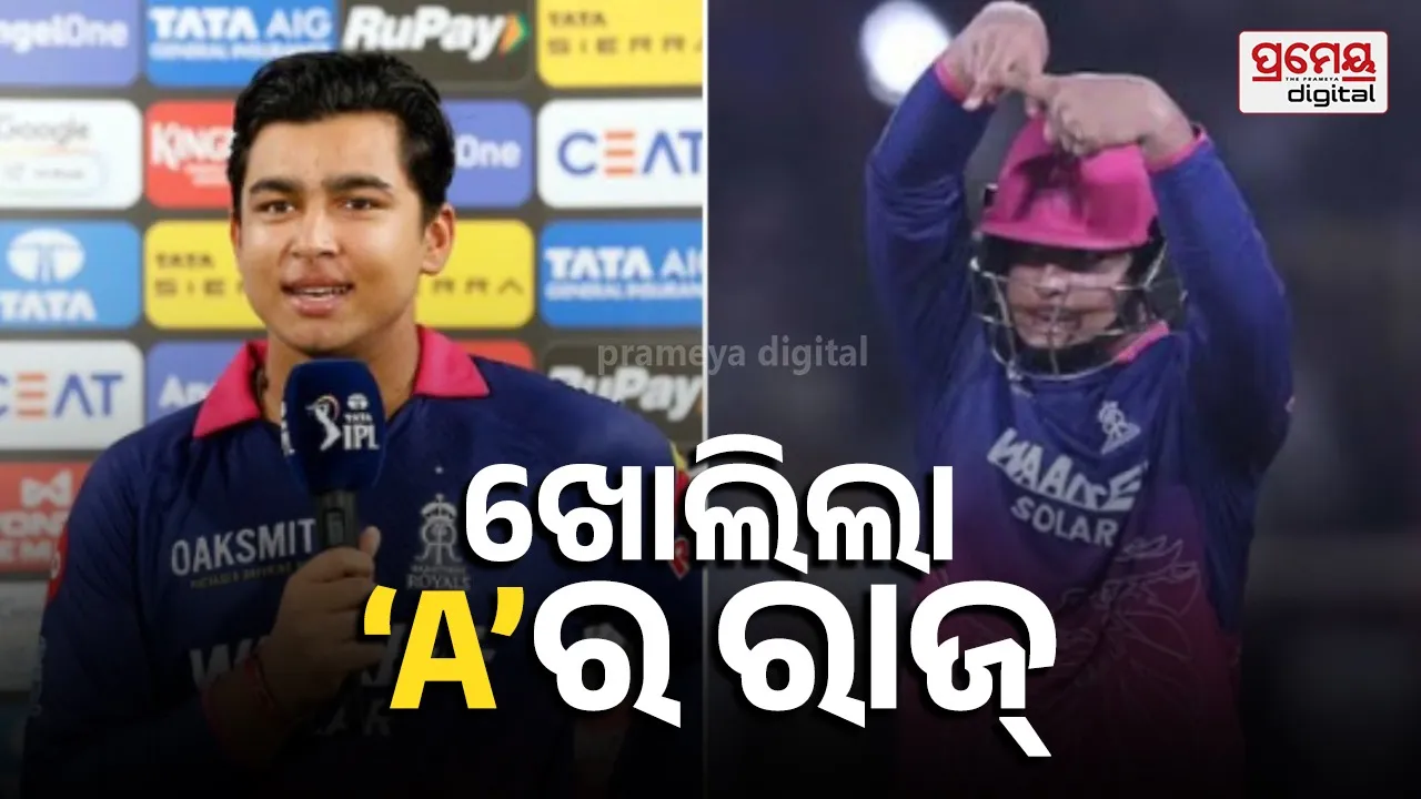 Why Vaibhav Suryavanshi Made the ‘A’ Sign Celebration During RR vs LSG Match