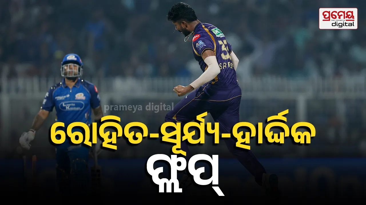 IPL 2026 MI vs KKR Score: Mumbai Indians Set Challenging Target for Kolkata Knight Riders