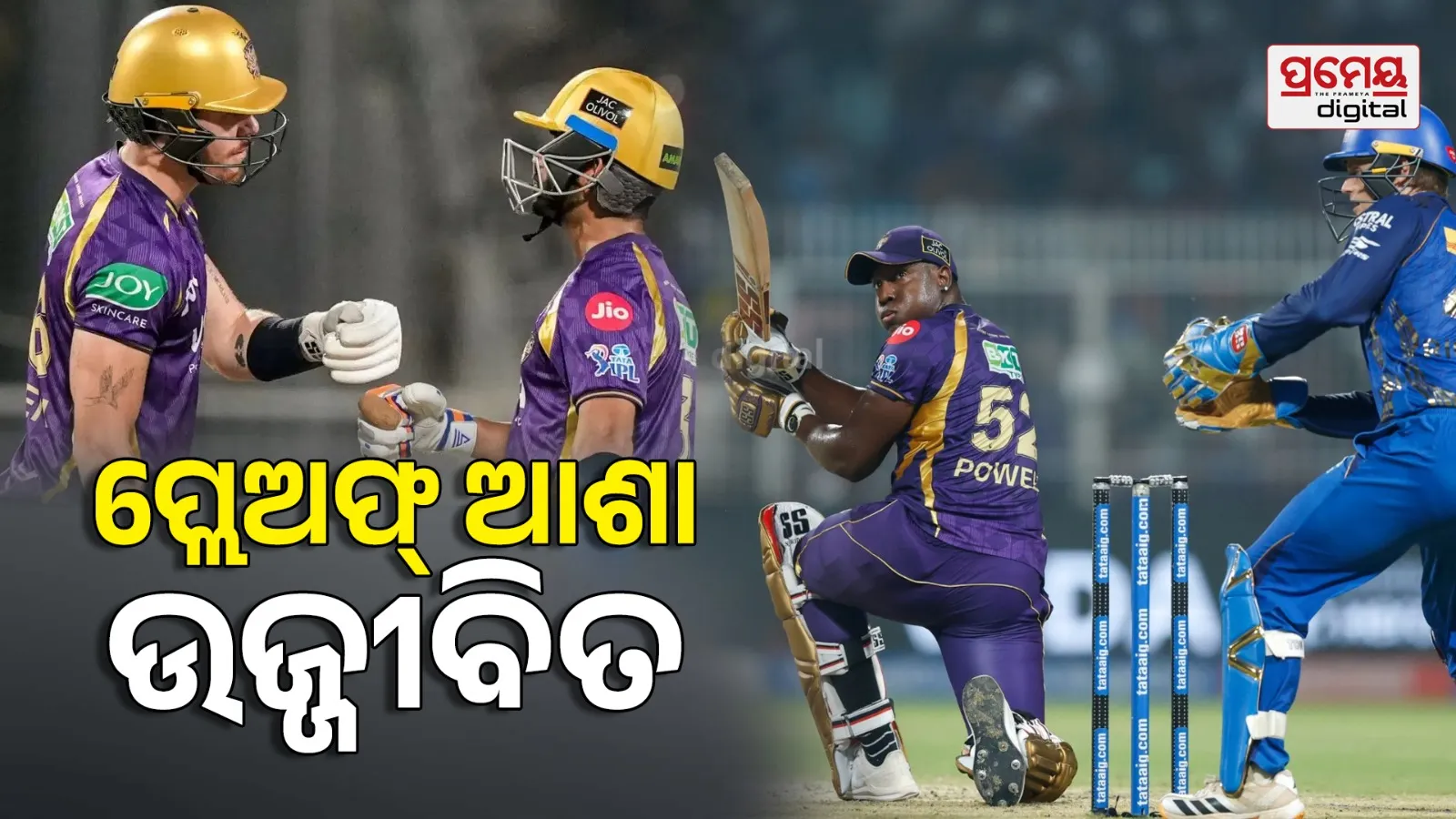 IPL 2026 kkr vs MI match result
