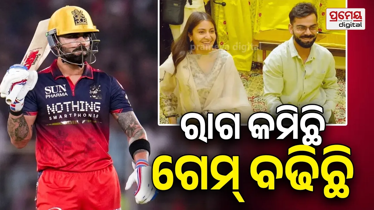 Virat Kohli IPL 2026