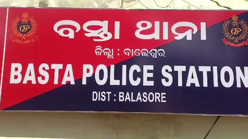 balasore