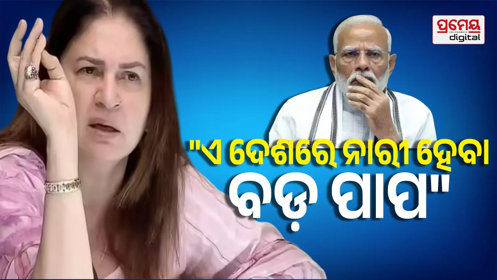 Kunickaa Sadanand