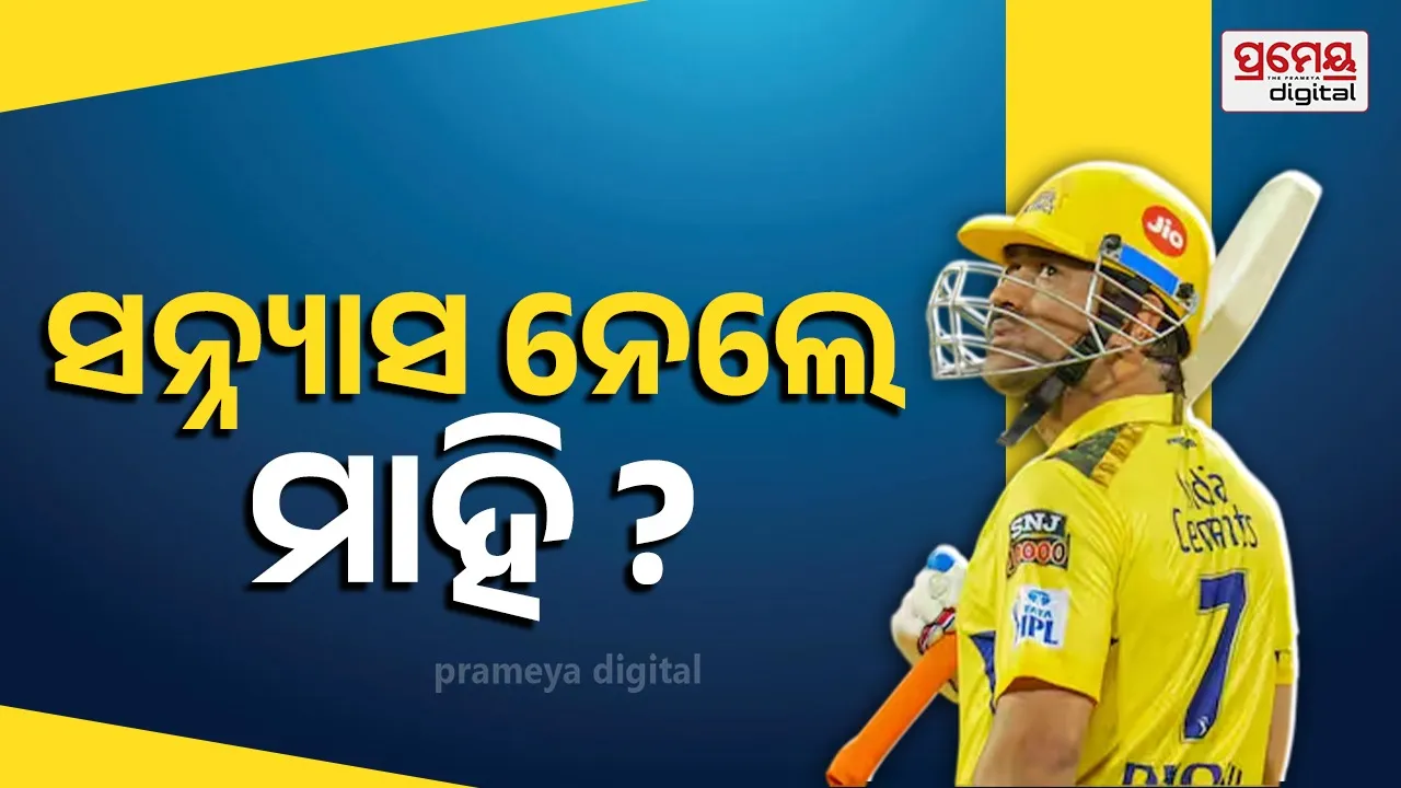 MS Dhoni Returns to Ranchi Amid IPL 2026 Due to Thumb Injury, CSK Await Playoff Hope