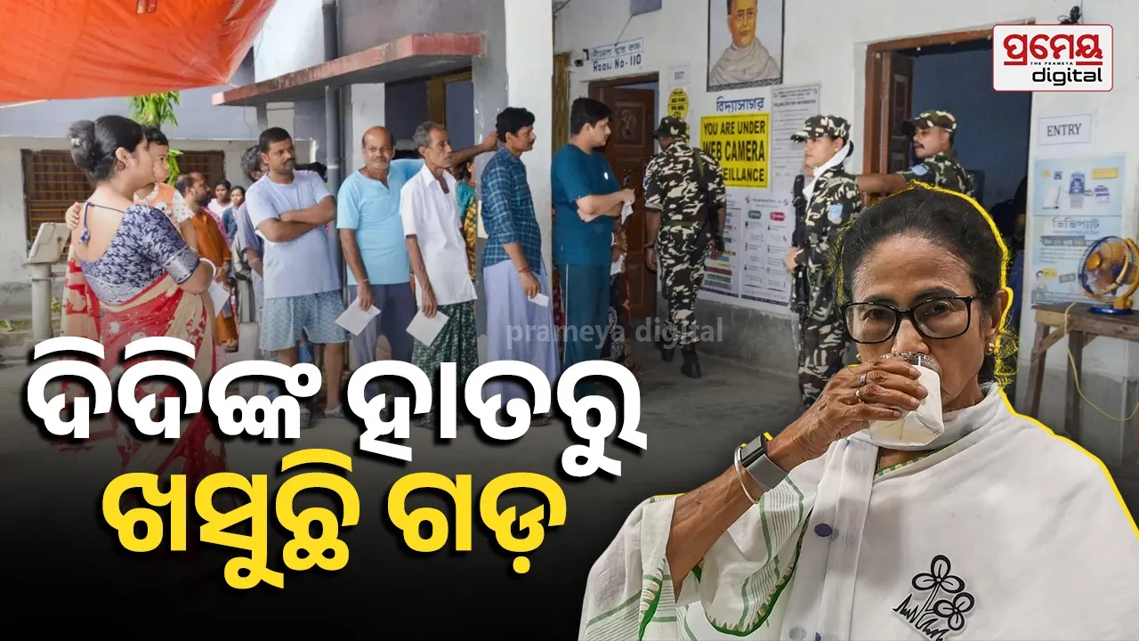 Mamata banerjee