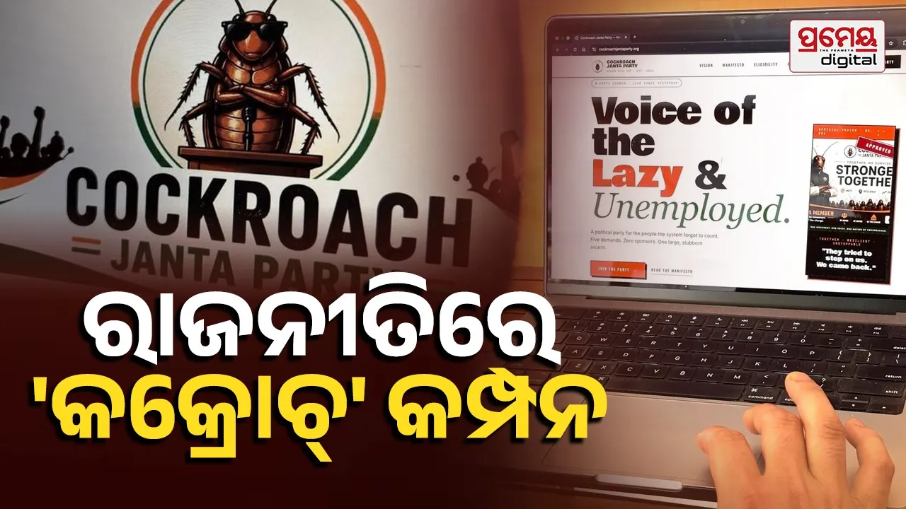 why Cockroach Janta Party in x ban in India