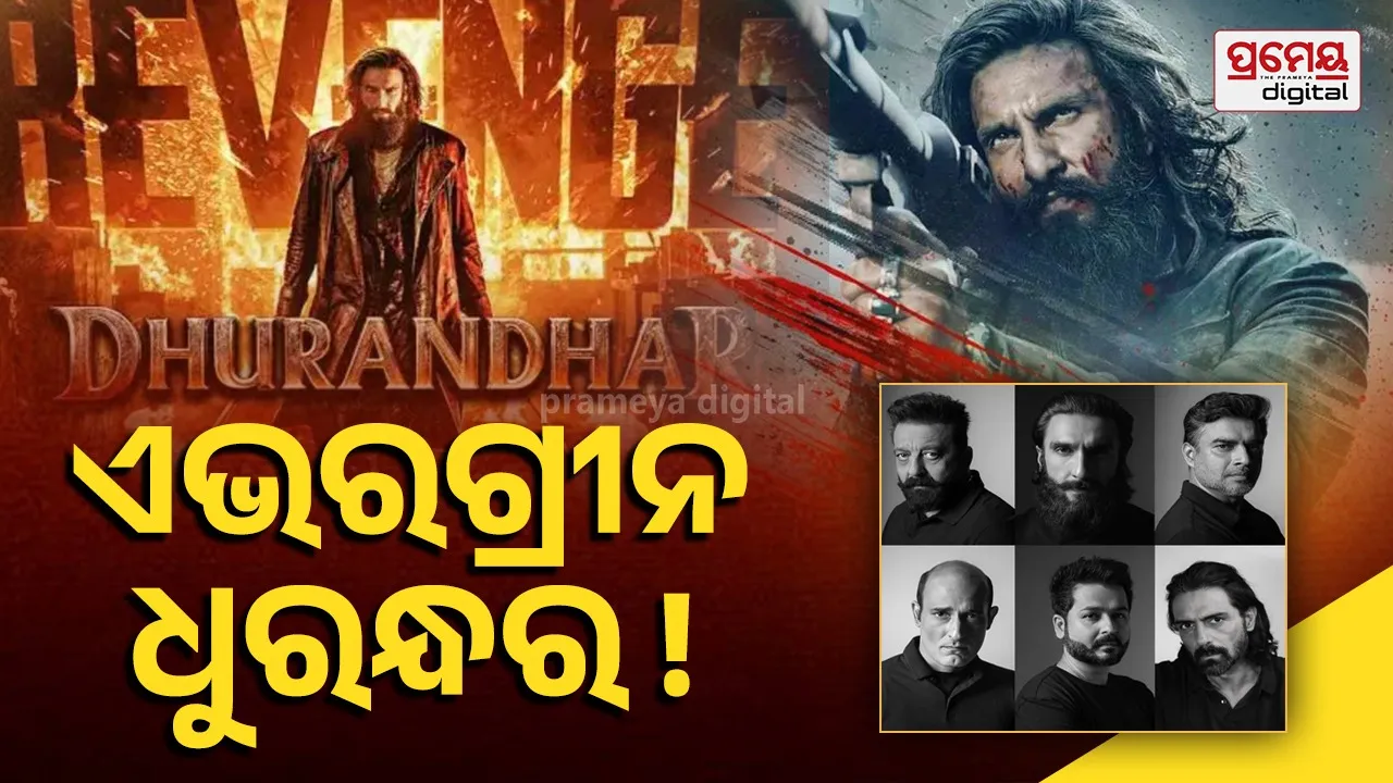Dhurandhar: The Revenge Shelf Life Evergreen Cinema OTT Release
