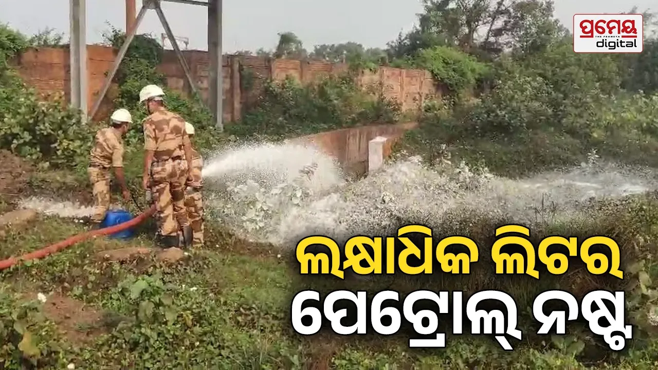 Petrol pipe bursts, lakhs of litres of petrol wasted