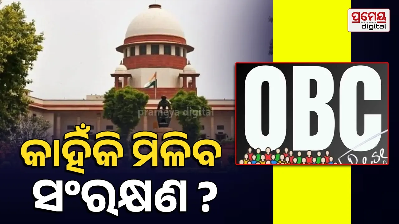 creamy layer debate