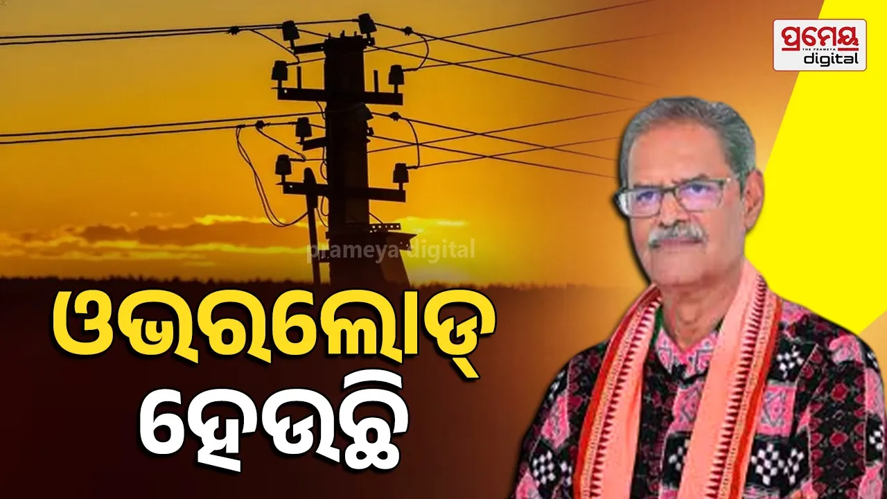 Unannounced power cut, we are making arrangements for early restoration: Power Minister