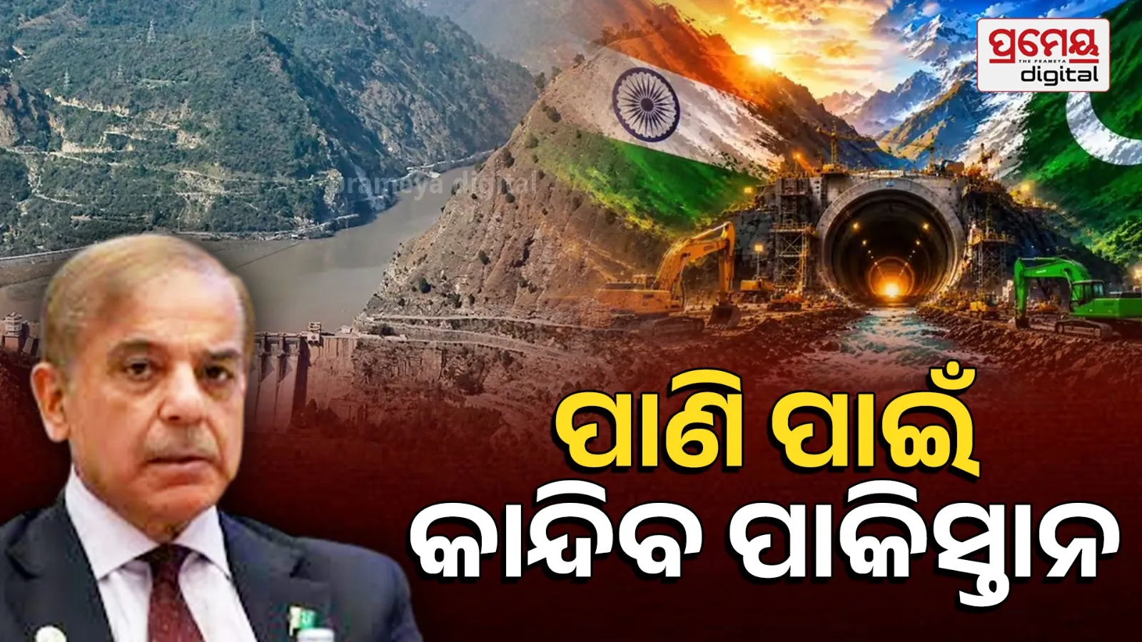 Chenab Project India Plans Tunnel  Divert Chenab Waters