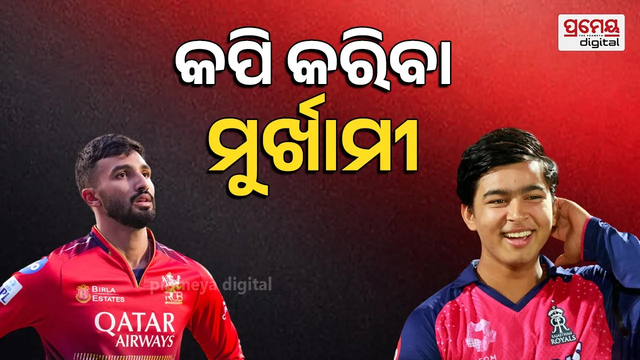 cricket interviews
